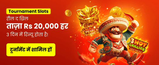 India Hi Casino Zapusk Reload Tournament KRASH Banner