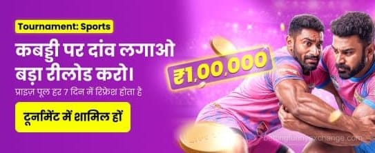 India Hi Casino Kabaddi Reload Tournament Banner