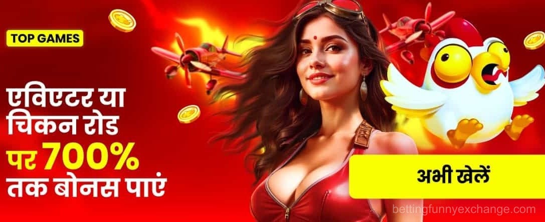 India Hi Casino Crush Promotional Banner